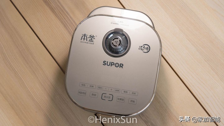 坚守初心，方得始终——苏泊尔远红外电饭煲评测