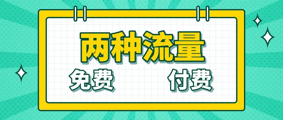 打开市场渠道的方法,如何提高市场接入度
