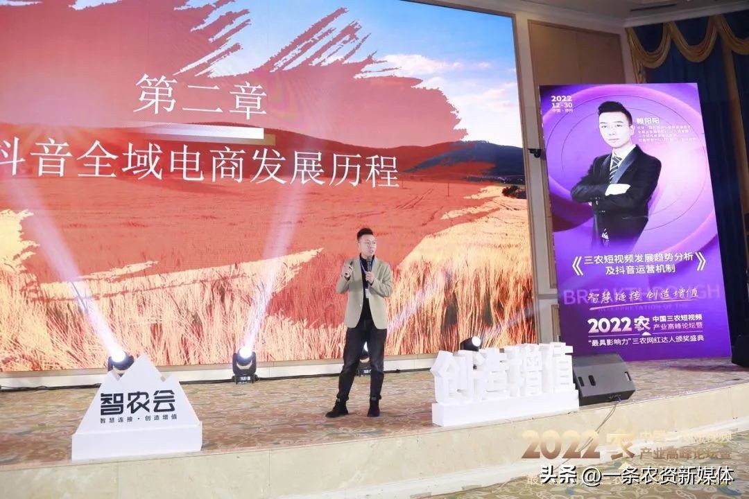 三农大会完整版,三农大会第一季视频