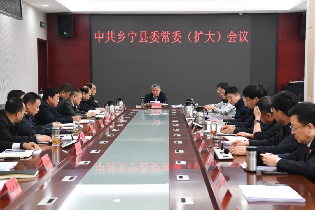 临汾新闻早知道|市委常委会召开扩大会议；市工会第四次代表大会开幕；隰吉高速通车指日可待；刘军被查