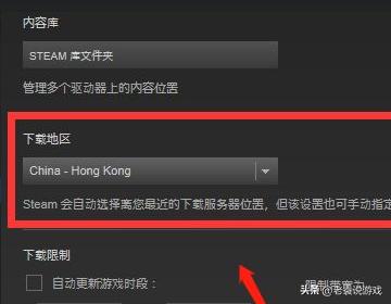 steam初始化与更新时出现错误,steam初始化程序错误怎么解决