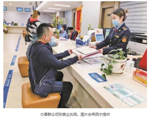 青海市场主体增长,激发市场主体活力为发展赋能