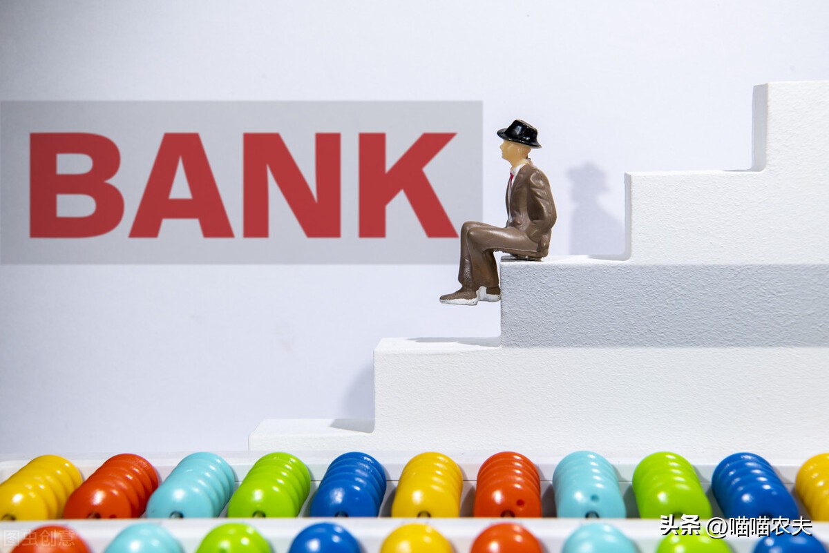 农业银行综合管理岗位待遇,农业银行基层网点工资待遇