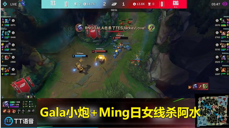 rngtes小虎,rng击败tes小虎一打四