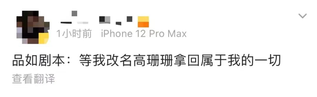 浪姐这一期谁最火,最近一期浪姐淘汰谁了