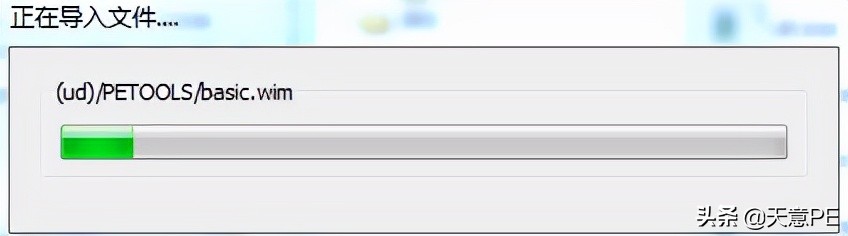 如何修改pe系统并添加软件,如何在winpe加软件