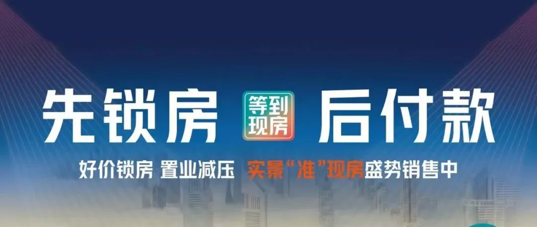 官宣！已找到有效资产！西安知名“停工盘”这次能交付？