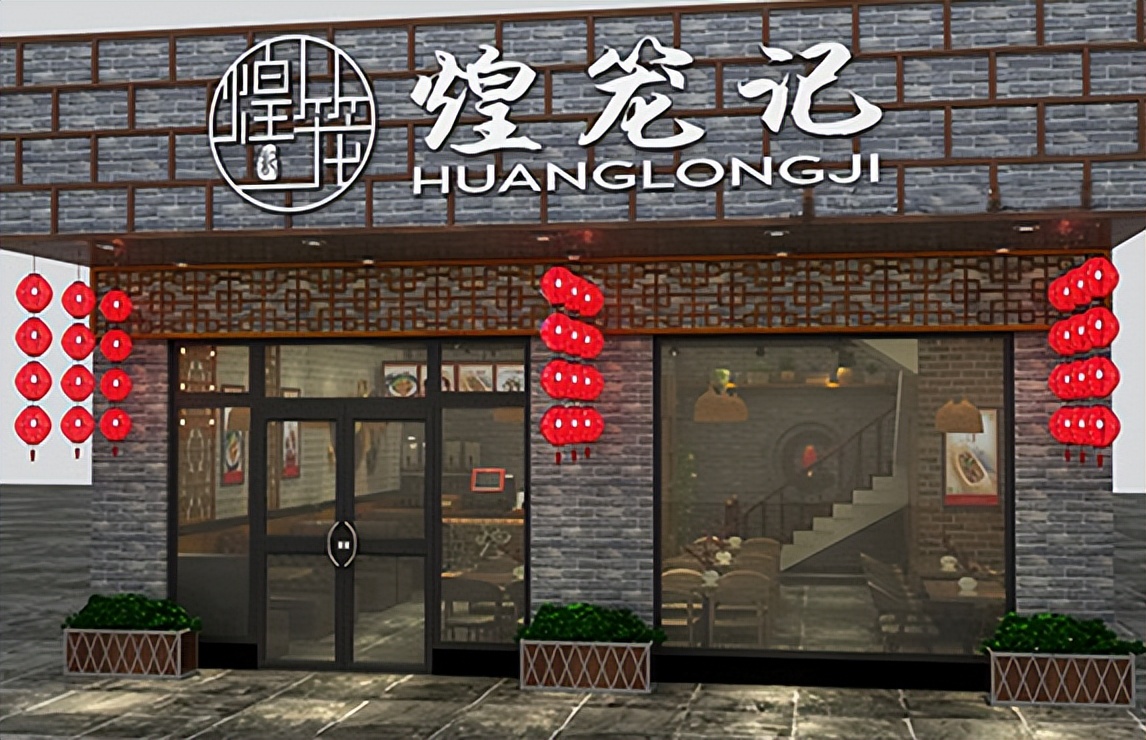 2023年包子加盟排行榜，洞察创业新风向