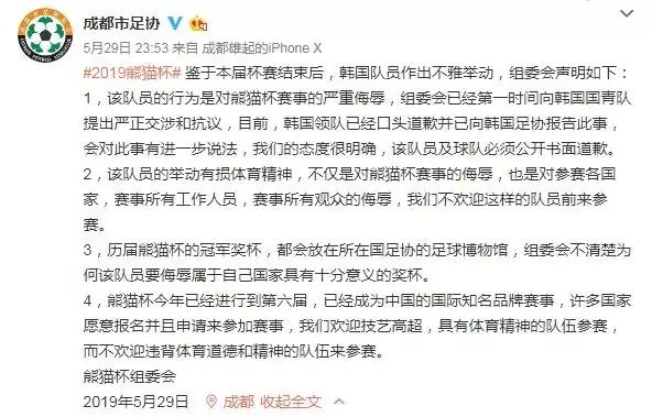 四年前国足惨败叙利亚采访,四年前国足