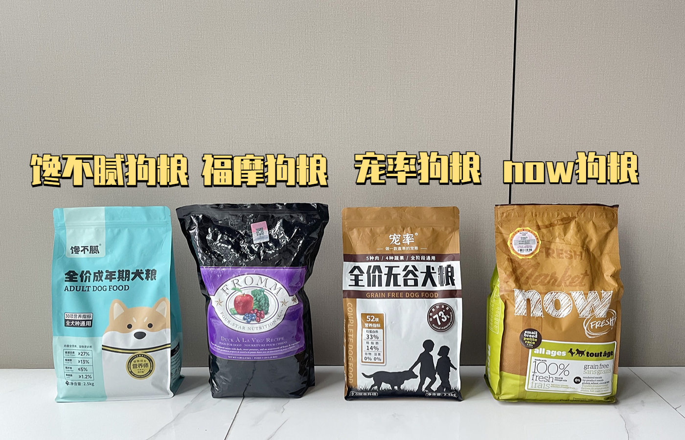 狗狗怎么防止被咬,狗狗怎么养才不会被咬