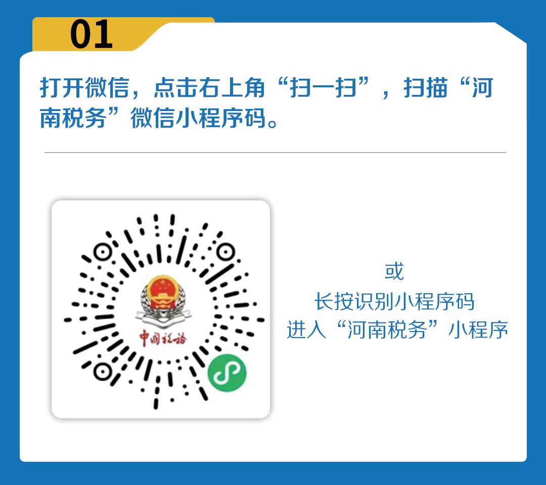 城乡居民养老保险缴费操作指南,城乡居民养老保险微信缴费流程