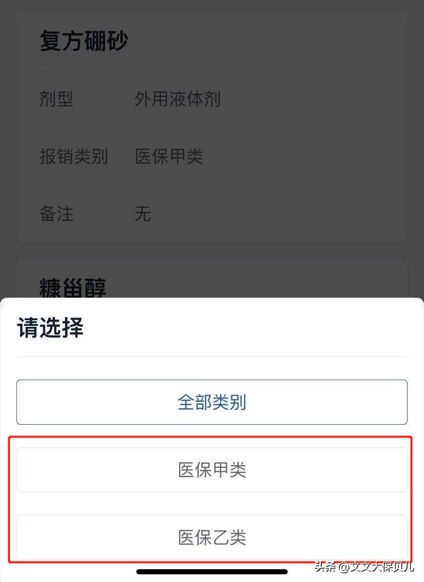 个人交社保15年后住院可以报销吗,4050社保医疗住院报销百分之多少