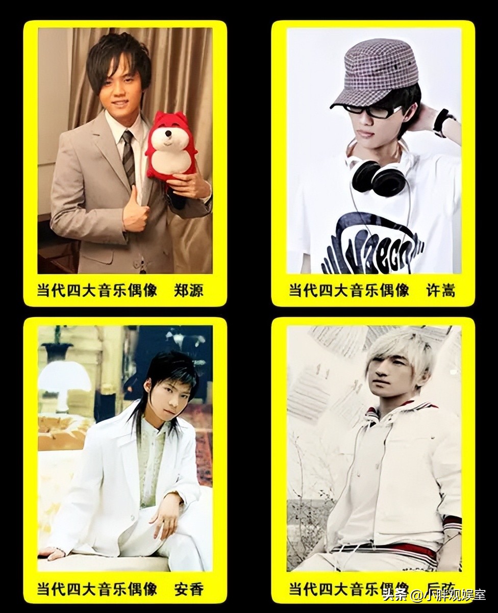 红遍全国的情歌王子郑源,22岁凭借一首歌赚上亿