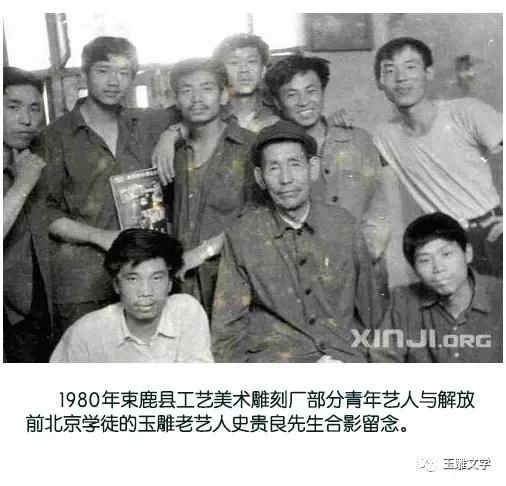 玉雕田健桥,田健桥玉雕作品介绍