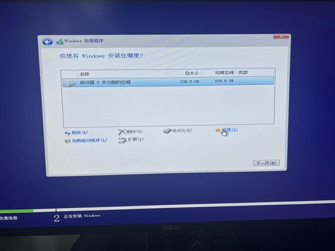 win11小白安装系统视频教程,windows11怎么安装系统