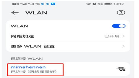 wifi连不上3招教你轻松搞定,wifi怎么连不上老是显示密码错误