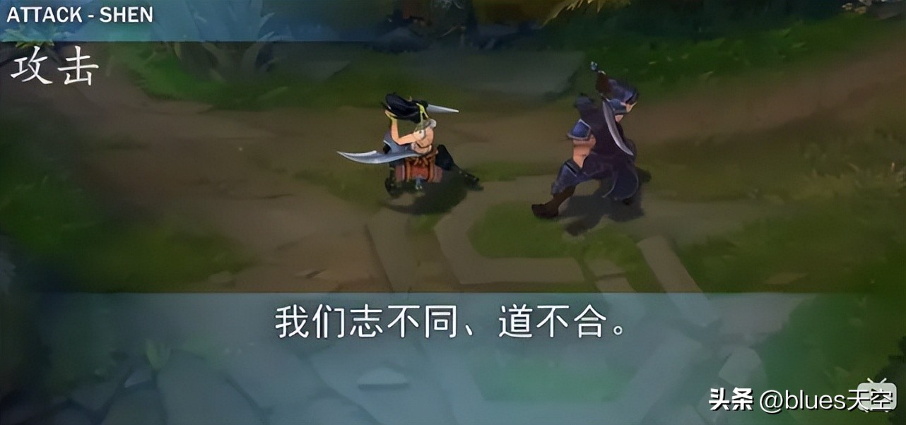 均衡教派和劫,劫嘲讽均衡教派