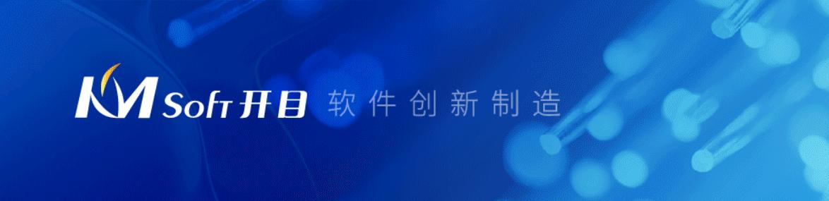 开目软件获评湖北省专精特新“小巨人”企业
