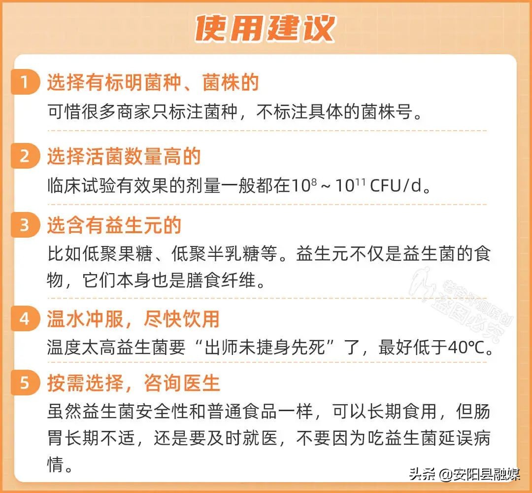 吃什么修复肠道菌群,食物不耐受适合吃哪款益生菌