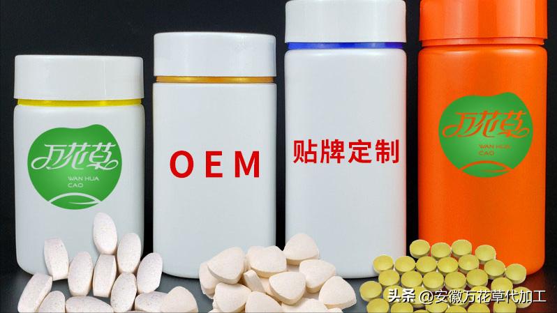 压片糖果贴牌代加工成本几分钱,压片糖果代加工的配方怎么确定