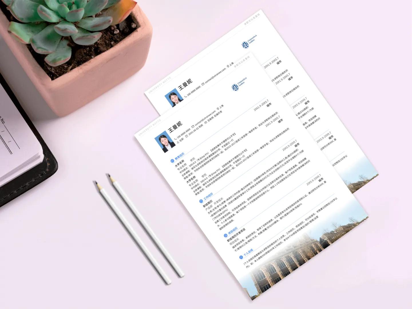 鑾遍】澶у鐣欏浣撻獙鎶ュ憡妯℃澘,鑾遍】澶у鐢宠鏉愭枡
