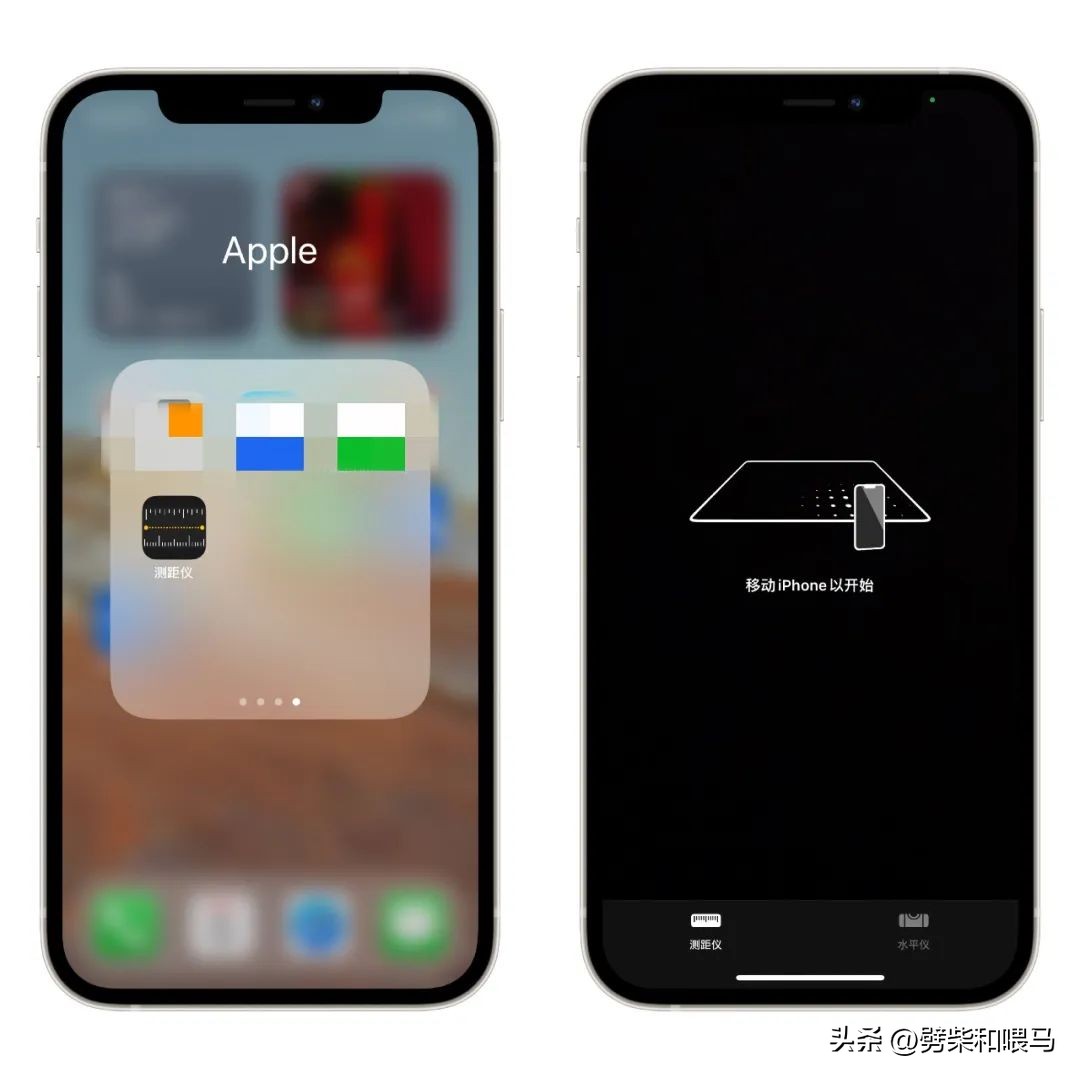 免费的苹果手机测距仪软件,iphone测距仪哪个app比较好