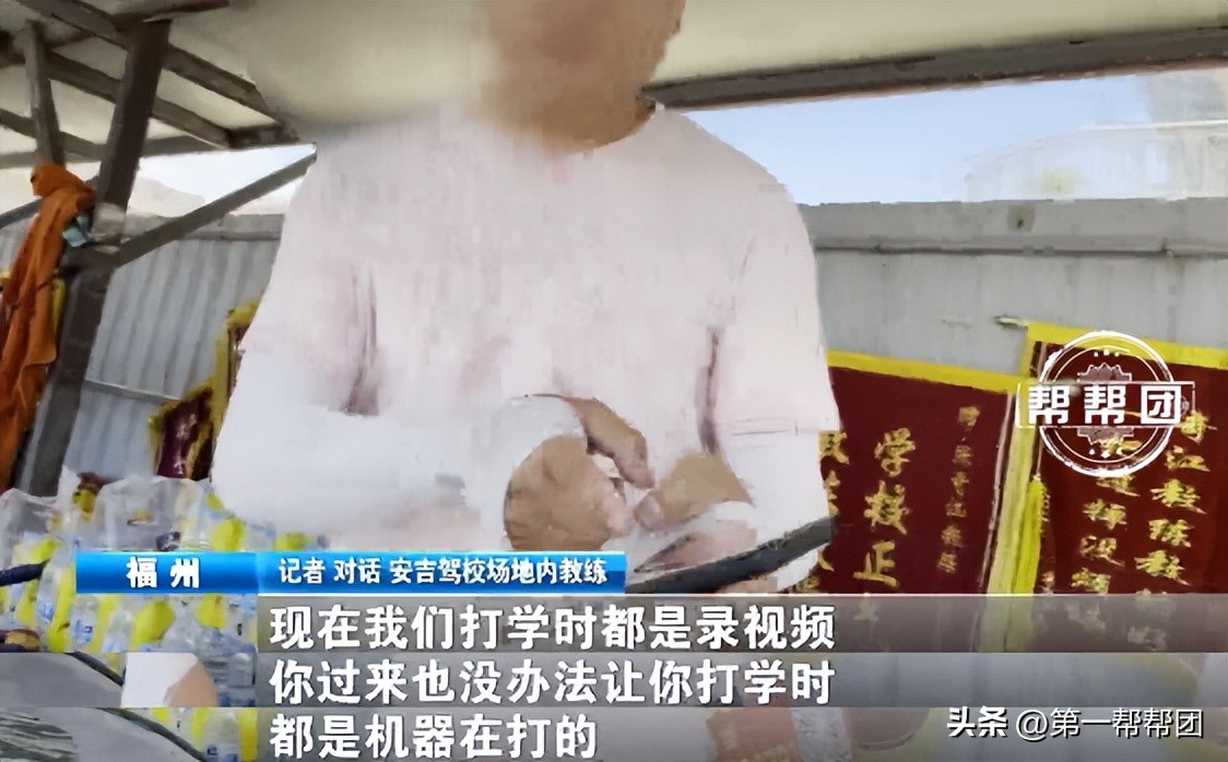 科目一还没考过,科目一还没考就让打科目二的学时