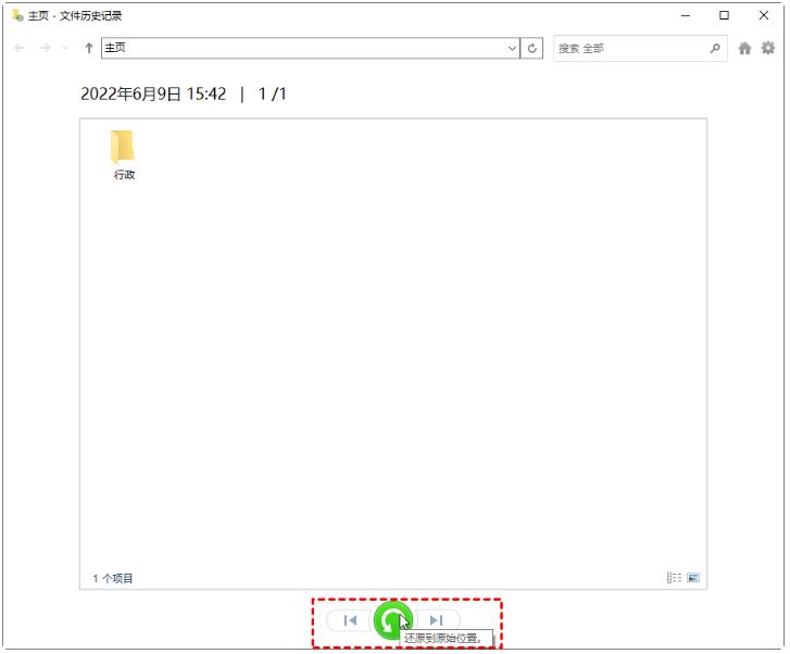 找回误删文件怎么恢复,电脑文件数据恢复找回