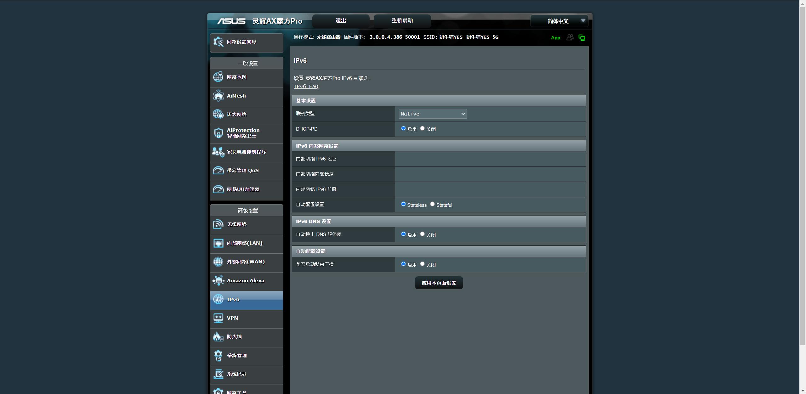 2024年群晖nas推荐,nas群晖威联通
