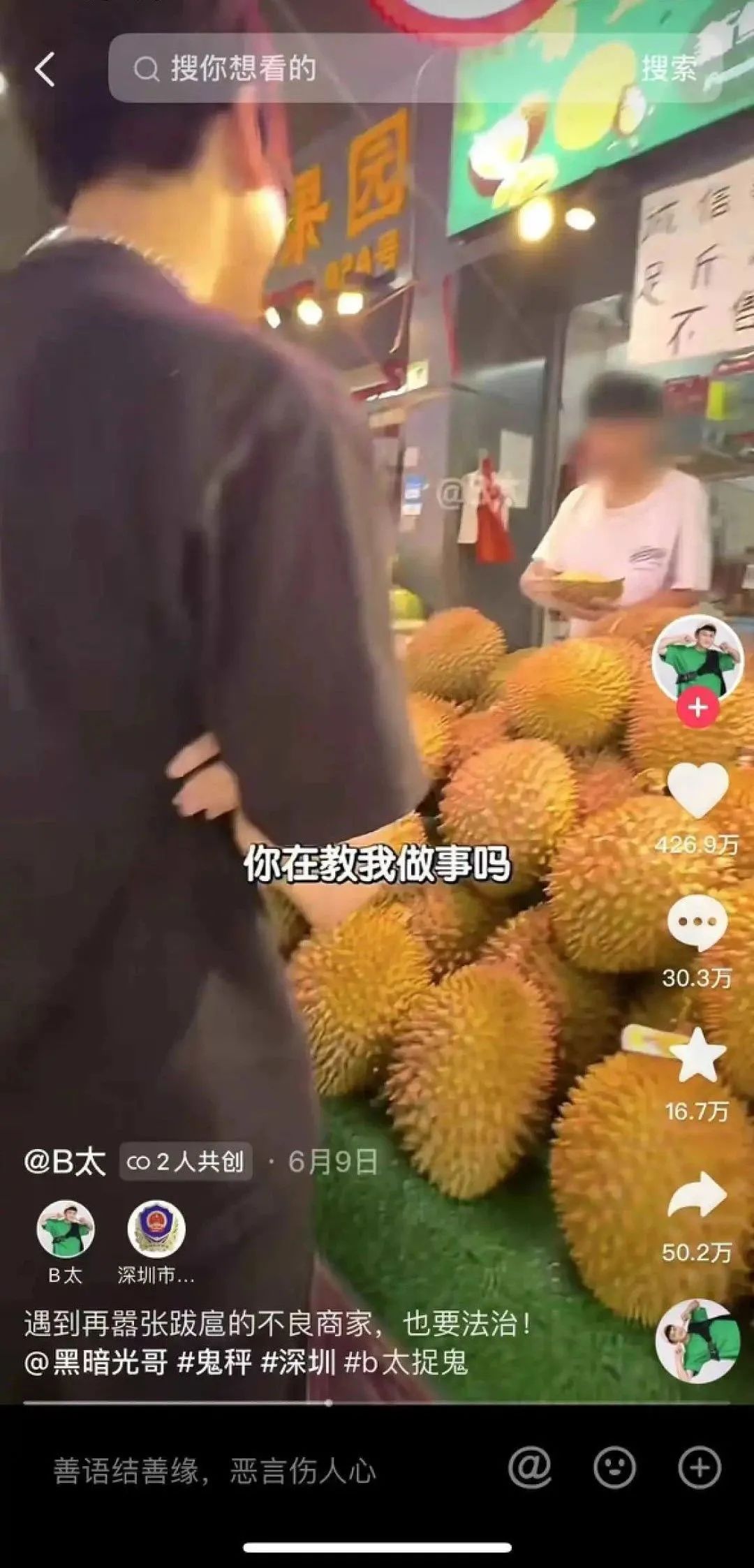 抖音涨粉探店,抖音利用实体店涨粉