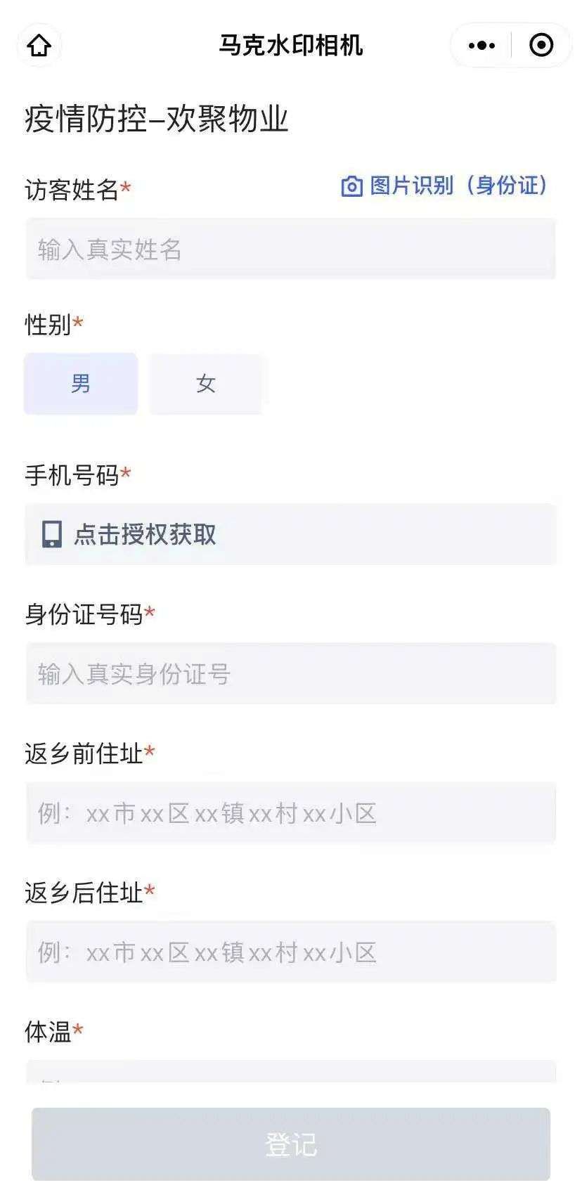 疫情期间物业属于必须上班的吗,疫情防控社区如何发挥作用