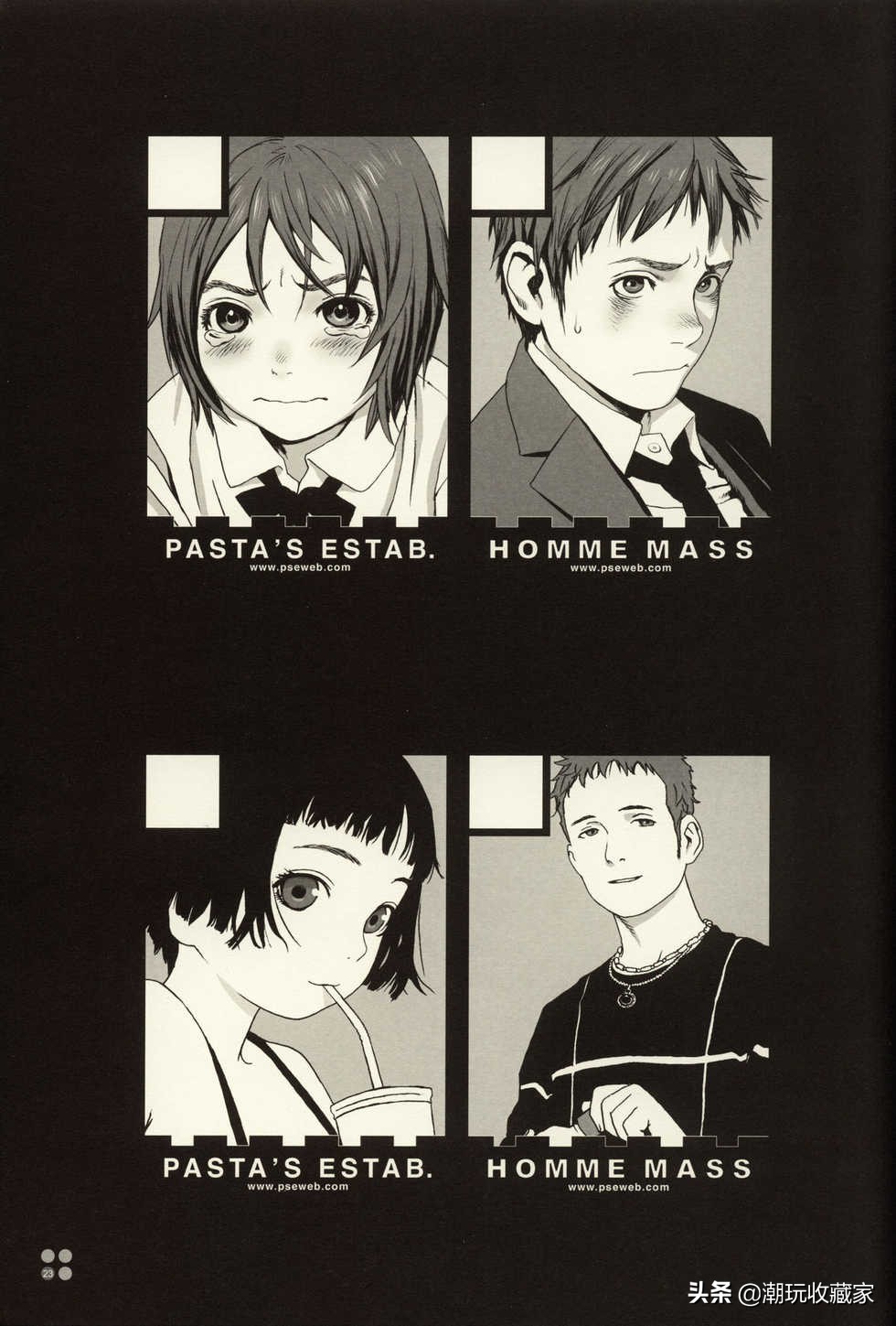 村田绘画作品,村田诗词