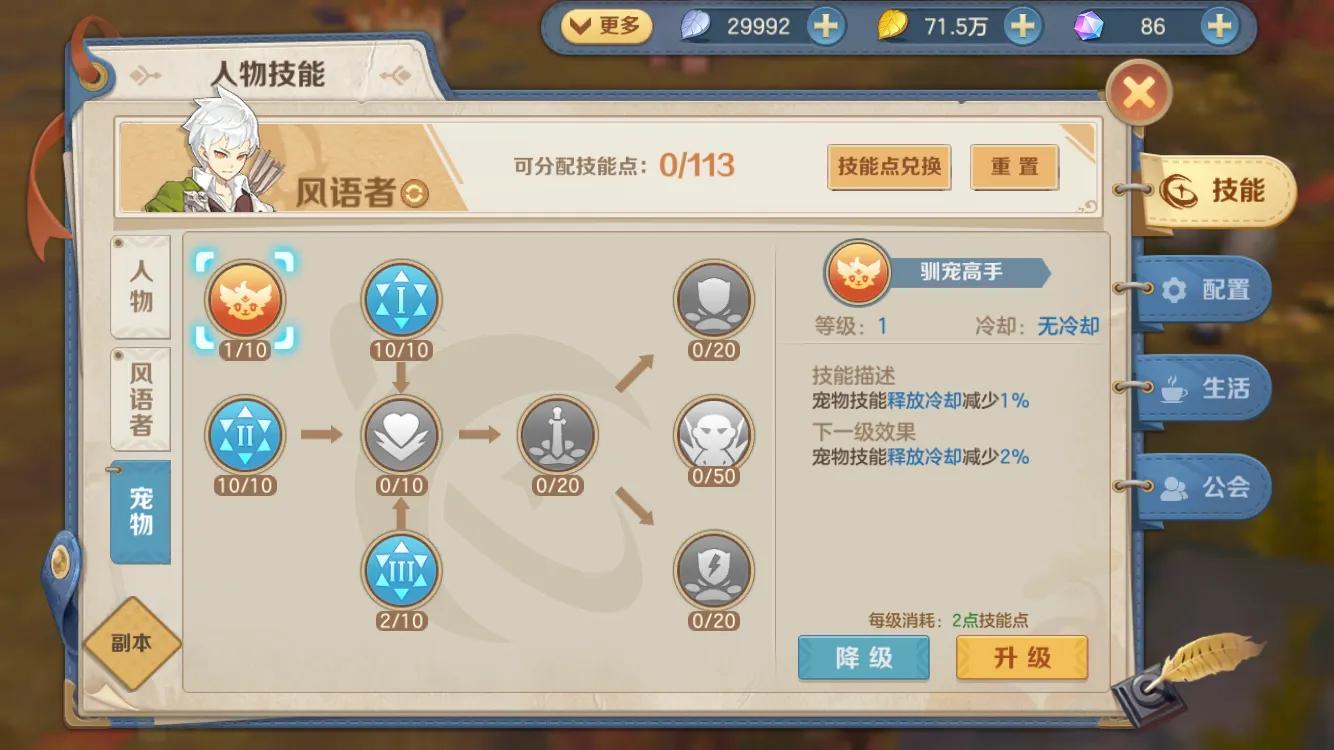 云上城之歌弓手重击,云上城之歌弓手属性