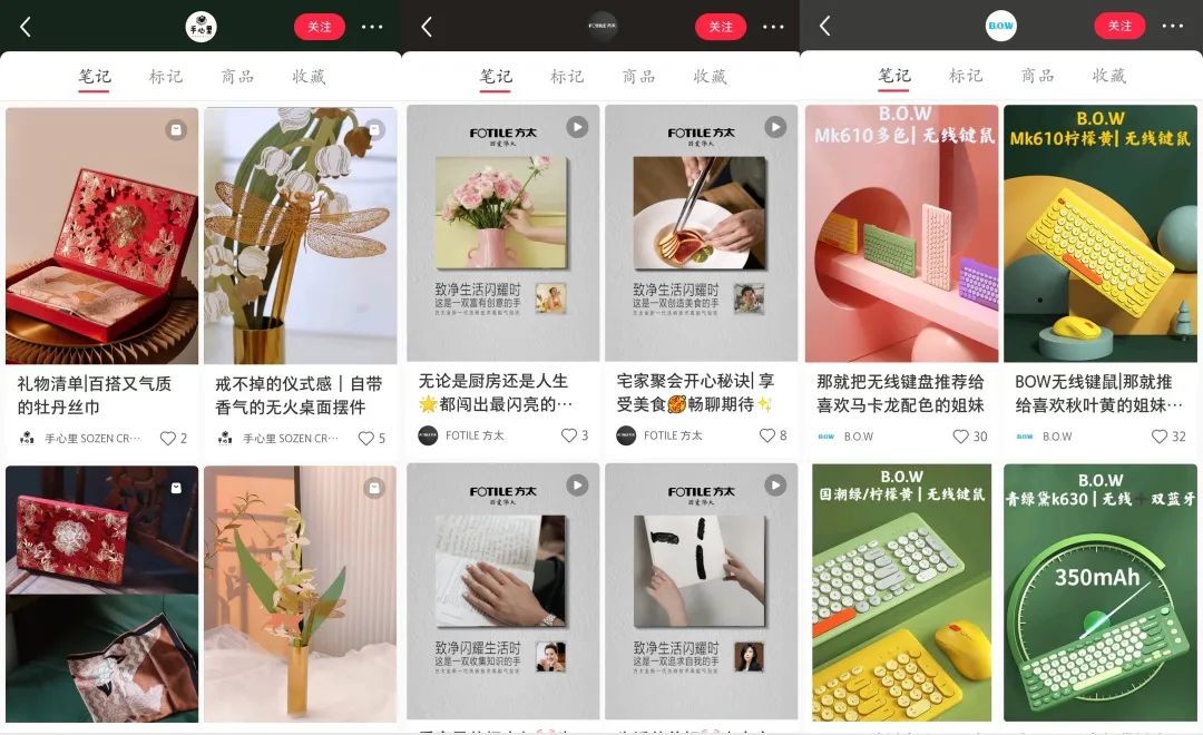 小红书种草推广和商业推广,小红书如何做有效的产品推广