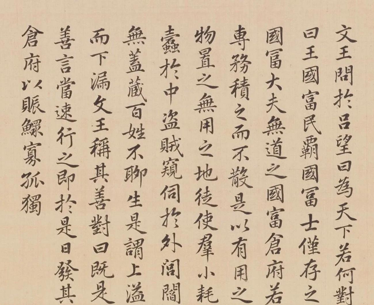 清冷枚仕女图绢本,清冷枚简介