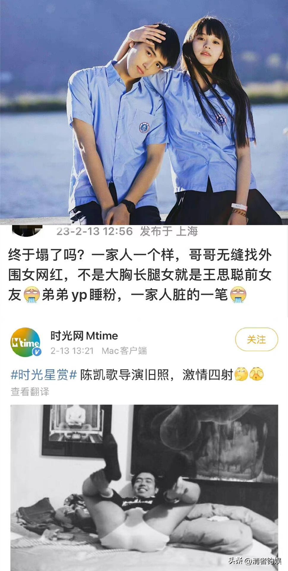 刘昊然朱一龙现状,刘昊然朱一龙最新消息