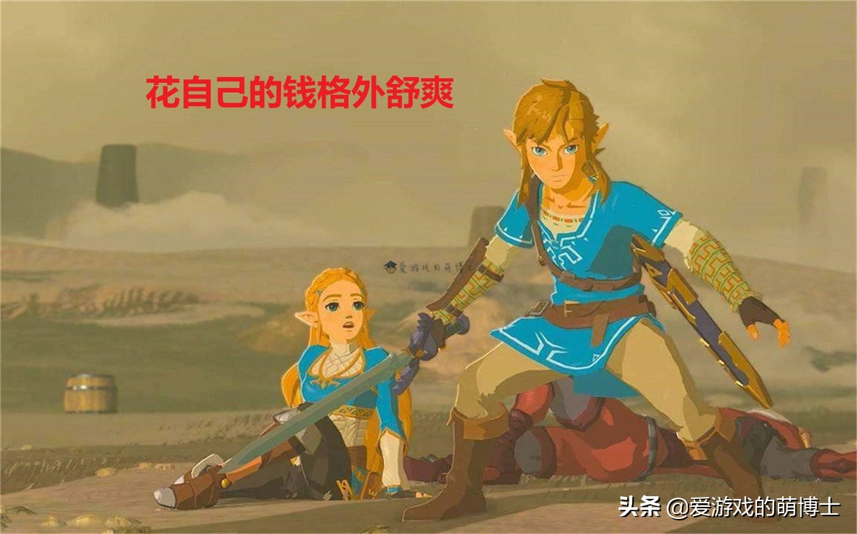 任天堂switch新用户500选游戏,任天堂switch买游戏卡翻车现场