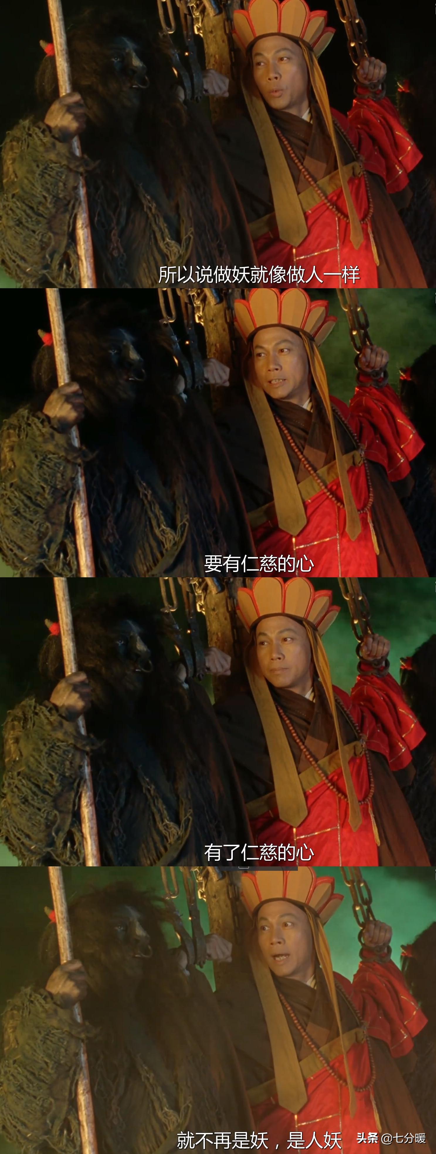 周星驰充满哲理的7句经典台词,那些富有哲理的台词