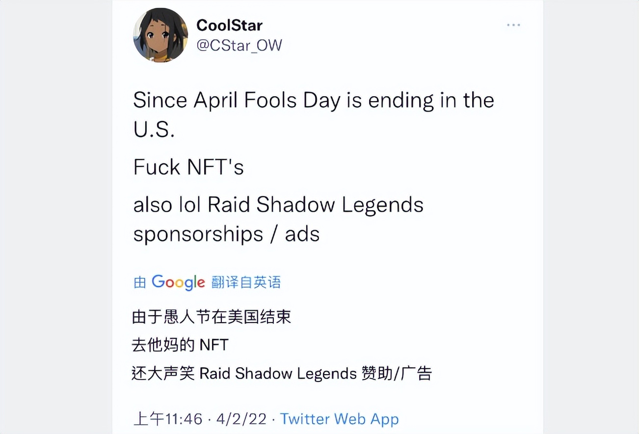 昨日事件，iOS15.1.1越狱即将发布？闹剧已结束