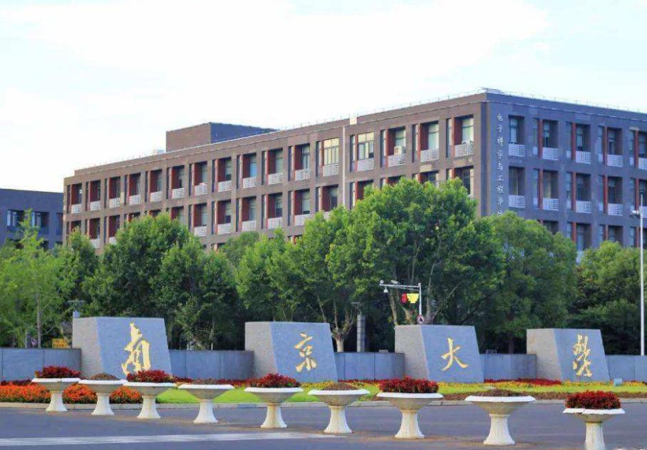 江苏的大学为啥那么好,江苏的大学级差