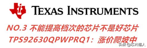 英飞凌官网芯片价格,英飞凌芯片如何识别真伪