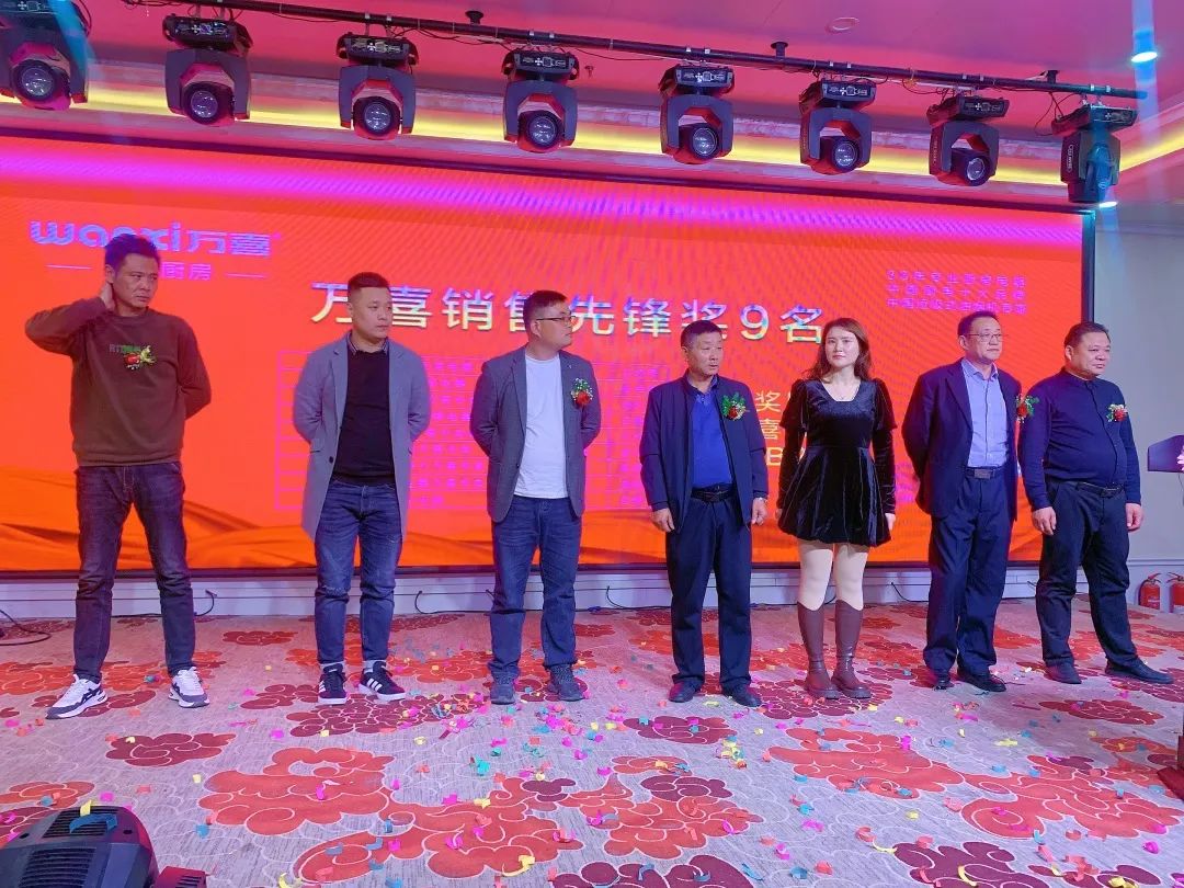 蓄势大淮海驭风赢未来——2022万喜电器营销峰会圆满落幕