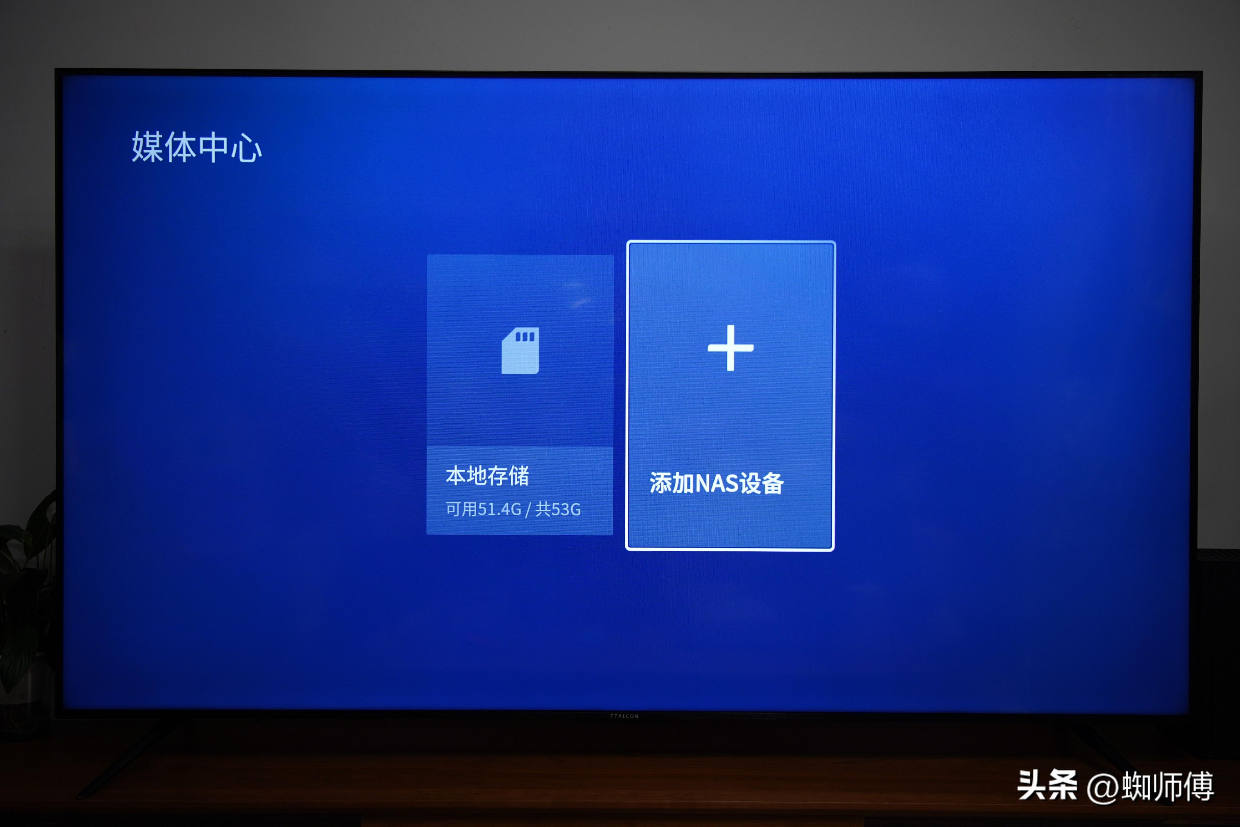 雷鸟鹤6pro最高支持,不玩游戏有必要高刷吗