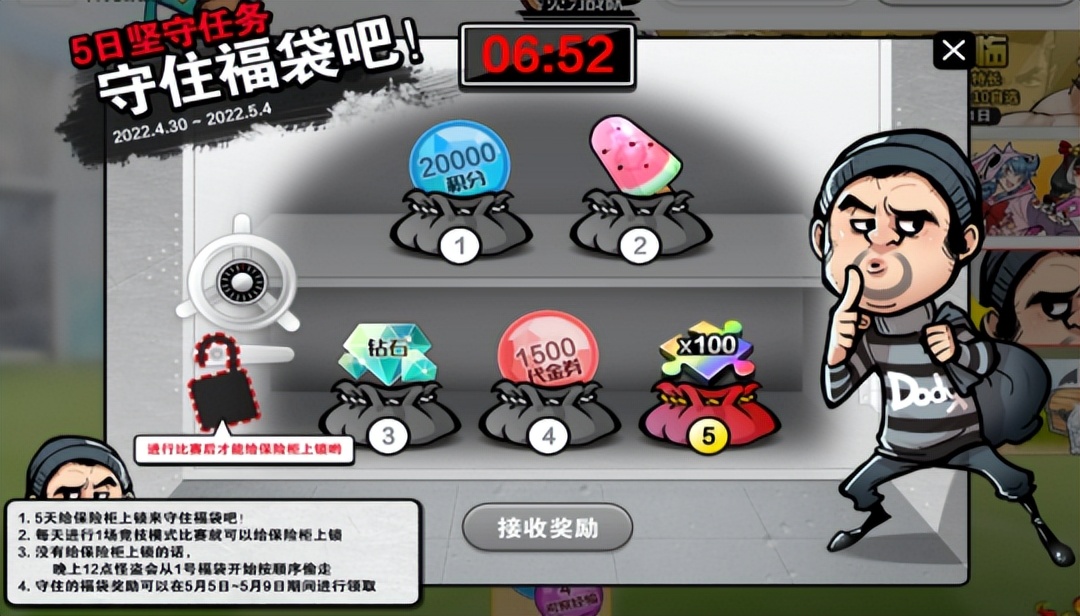 鐑瓒崇悆4v4,4v4瓒崇悆鎵嬫父