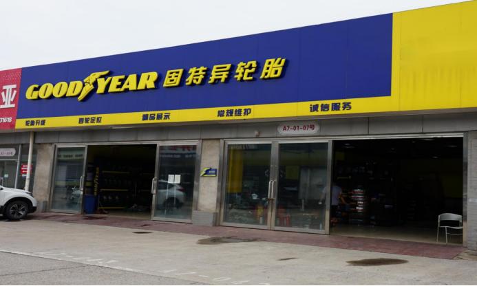 三个月赔300万,三个月赔四百万