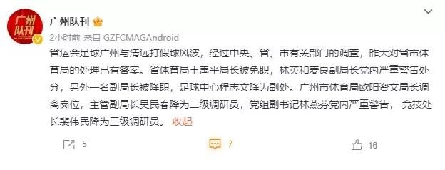 明年联赛会全面放开，奉劝管理层充分让利俱乐部，以便休养生息