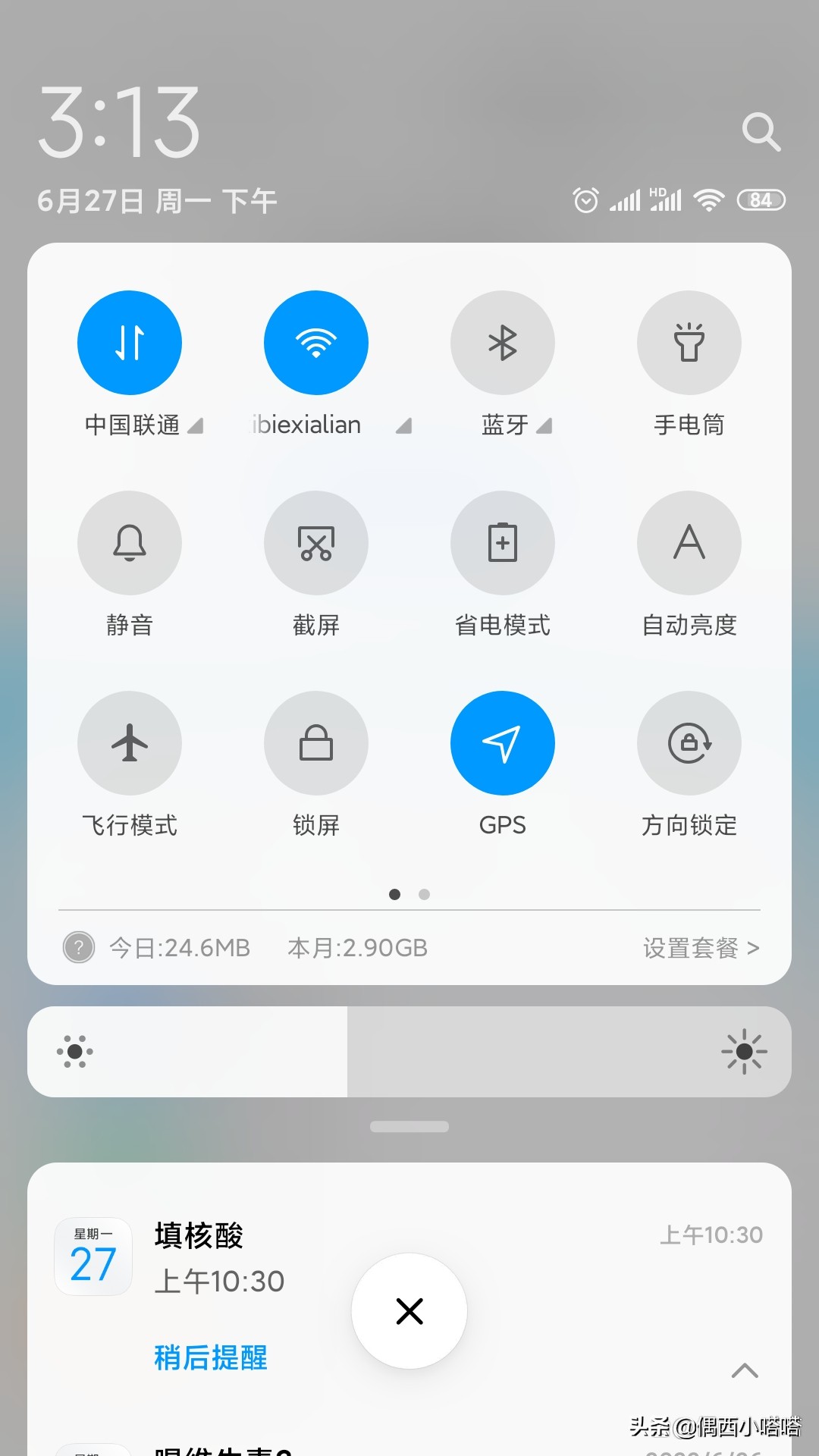 电脑连接蓝牙耳机自动断开,蓝牙耳机怎么断开电脑连手机