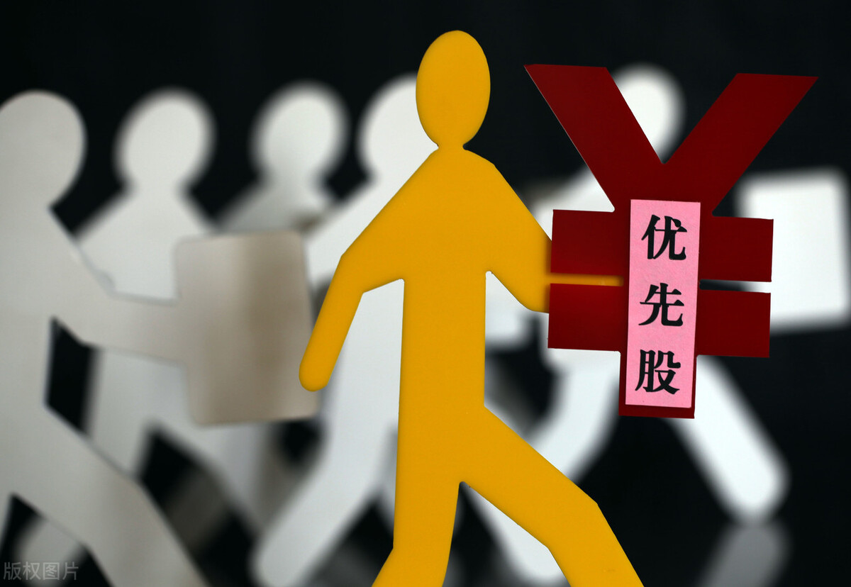 干货一文带你了解股票融资利息,股票和原始股的区别