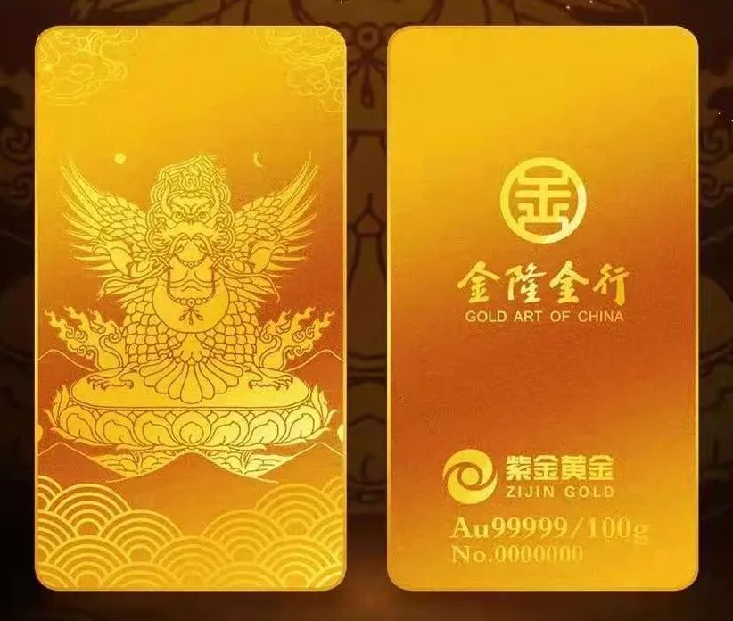 黄金是千足金好还是万足金好一点,黄金有没有千足金和万足金之说