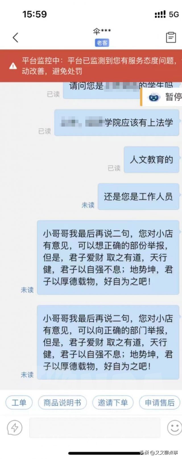 只为占有一份游戏光盘！却引出学校曾经的命案！偷盘哥你可真行！